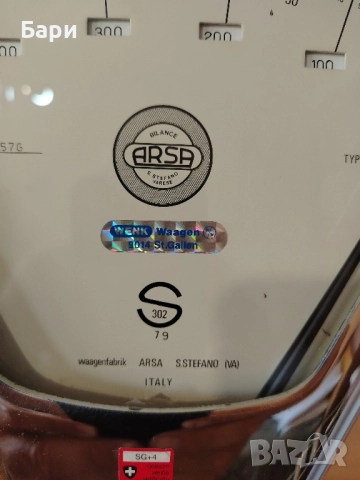Професионална малка везна ARSA/ITALI - MAX. 2kg, снимка 7 - Везни - 51752921