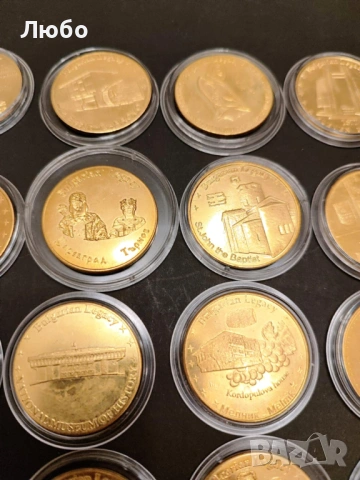 Сувенирни монети "Българското наследство" чисто нови, в капсули!, снимка 15 - Колекции - 53435489