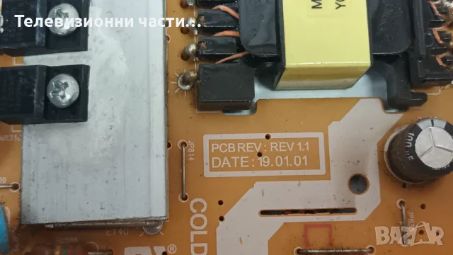 Samsung QE43Q60RAT със счупен екран CY-RR043HGEV1V/BN41-02695A BN94-14136D/BN44-00947E L43E8_RDY, снимка 8 - Части и Платки - 49288101