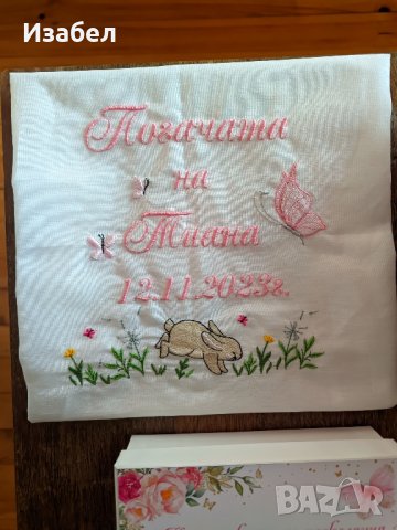 Украса за погача със зайче, снимка 5 - Други - 43952115