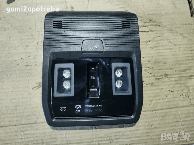 Плафон Интериорно Осветление VW ID.3 E11 pro