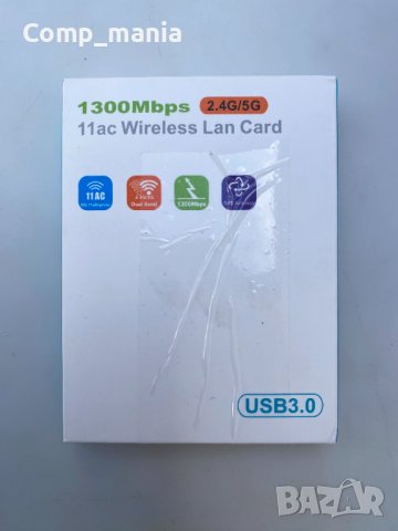 Wireless 11AC USB adapter 3.0 Dual Band 1300Mbps - Безжичен мрежов адаптер, снимка 4 - Мрежови адаптери - 40337517