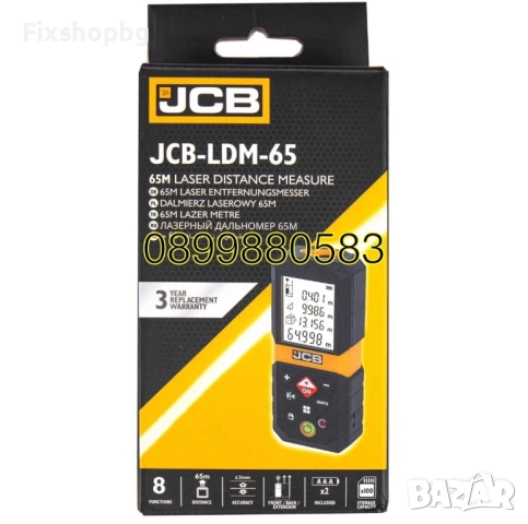 Лазерна ролетка с максимален обхват на измерване 65 метра JCB, снимка 7 - Измервателни инструменти - 51565039