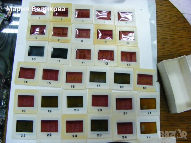 Комплект от 36 цветни диапозитива 'Математика за 6ти клас' 