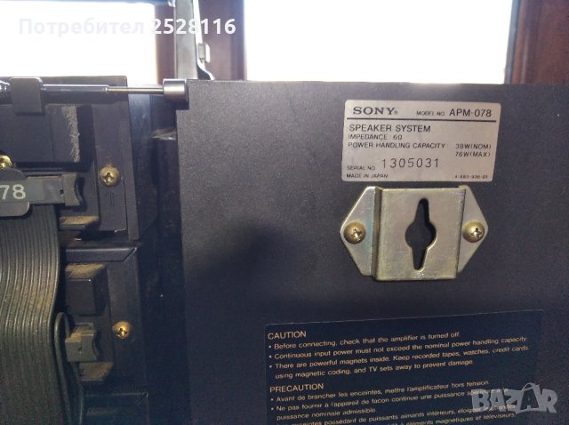 Sony Fh-7, снимка 9 - Радиокасетофони, транзистори - 42982271