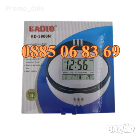Голям настолен часовник KD-3806N, стенен часовник с термометър и календар, снимка 5 - Стенни часовници - 47517318