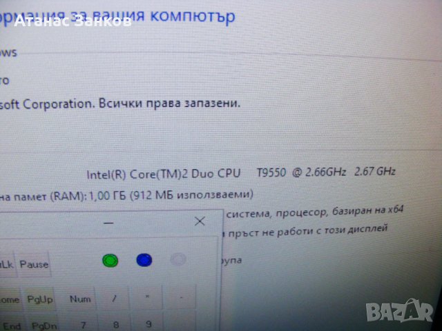 Лаптоп за части Dell Latitude E6400, снимка 9 - Части за лаптопи - 26089115