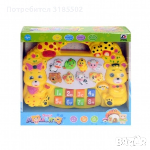 Образователно музикално пиано с животни – Интерактивна играчка за деца, снимка 5 - Музикални играчки - 51431973