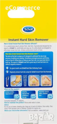 Уред за гладки пети и стъпала Instant Hard Skin Remover, снимка 6 - Други - 49203934