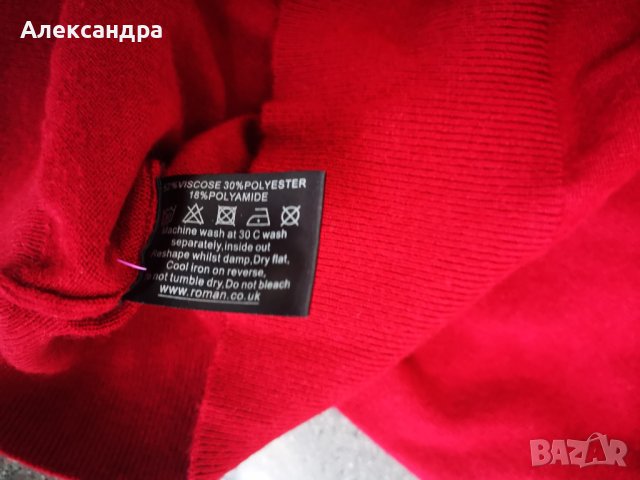 Стилен дамски пуловер Roman Originals, снимка 10 - Блузи с дълъг ръкав и пуловери - 43892763