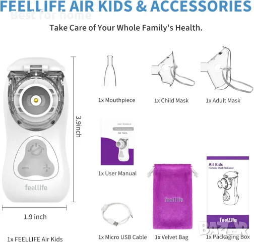 Инхалатор за бебета,деца и възрастни FEELLIF, снимка 8 - Други - 50141694