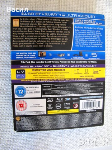 Hobbit Trilogy 3D + 2D Blu Ray 12 диска за колекционери, снимка 5 - Blu-Ray филми - 43801317