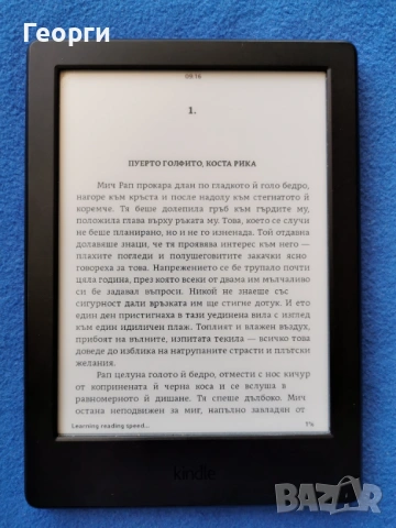 четец Kindle 8 Generation , снимка 3 - Електронни четци - 53155832