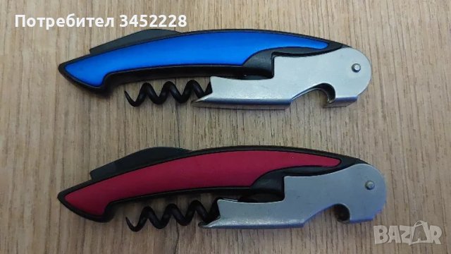 тирбошони нови за ценители два броя , снимка 4 - Антикварни и старинни предмети - 50339729