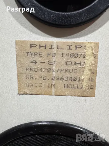 Тонколони PHILIPS POWER MONITOR 100, снимка 8 - Тонколони - 50253052