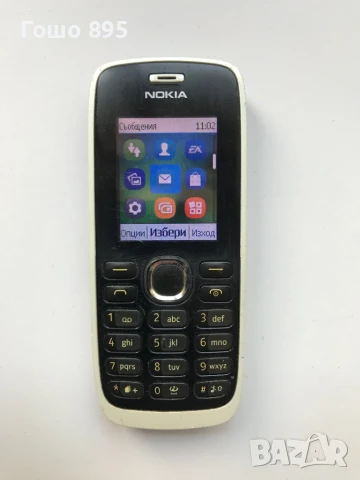 Nokia 112 DS, снимка 2 - Nokia - 50663070