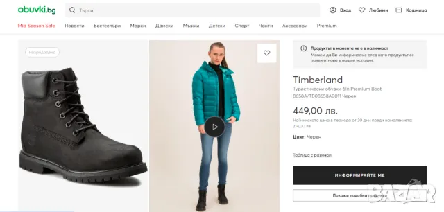 Дамски Timberland 6-Inch Premium номер 40 водоустойчиви ботуши / боти , снимка 4 - Други - 47513557