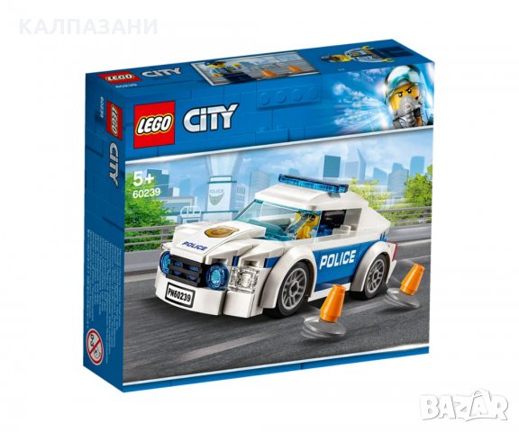 LEGO® City 66682 - Комплект 3 в 1 - Value Pack, снимка 2 - Конструктори - 34929266
