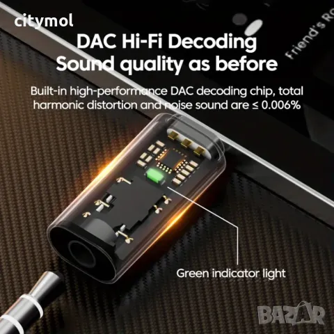 Type-C към 3,5 мм DAC Hi-Fi аудио конвертор, мъжки към женски, съвместим с iPhone/Samsung, снимка 4 - Слушалки, hands-free - 48812894