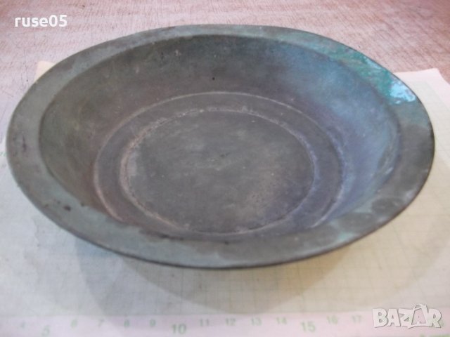 Чиния медна стара - 194 гр., снимка 6 - Други ценни предмети - 43517430