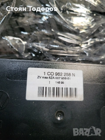 комфорт модул Vw Lupo 1.4