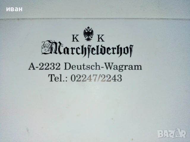 Картичка, снимка 3 - Филателия - 51320158