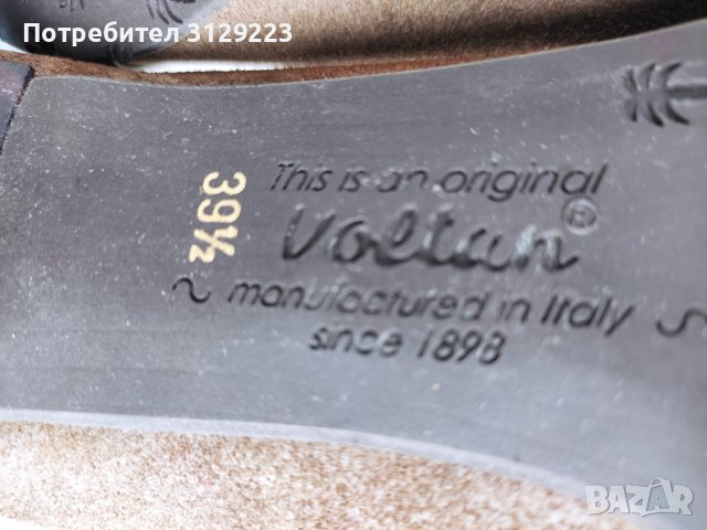 Voltan schoes 39,5, снимка 9 - Дамски елегантни обувки - 37664908