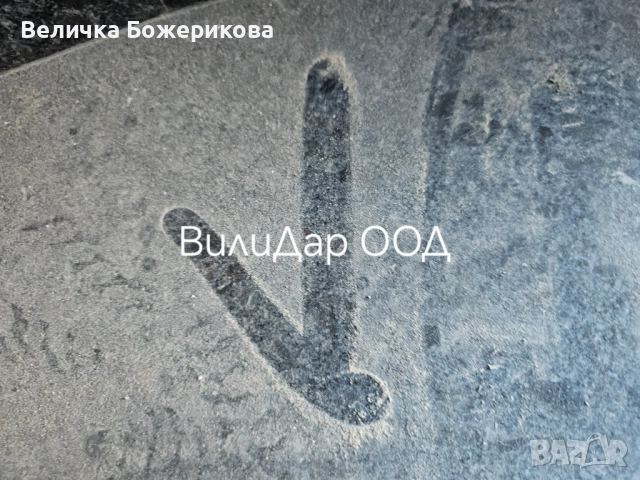 Почистване , снимка 2 - Почистване на домове - 51791067