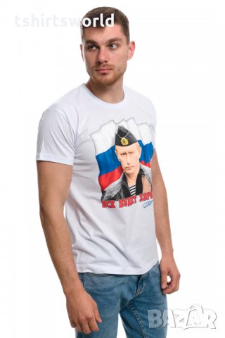 Нова мъжка тениска с дигитален печат Владимир Путин, Все будет хорошо, Русия, снимка 7 - Тениски - 28248857