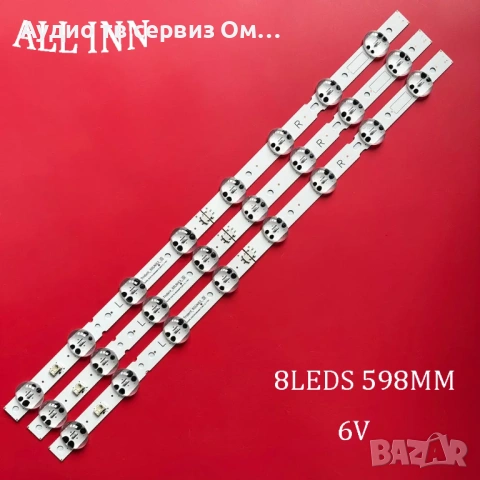 LED BACKLIGHT LG 55" TRIDENT 55UK63 REV0.0