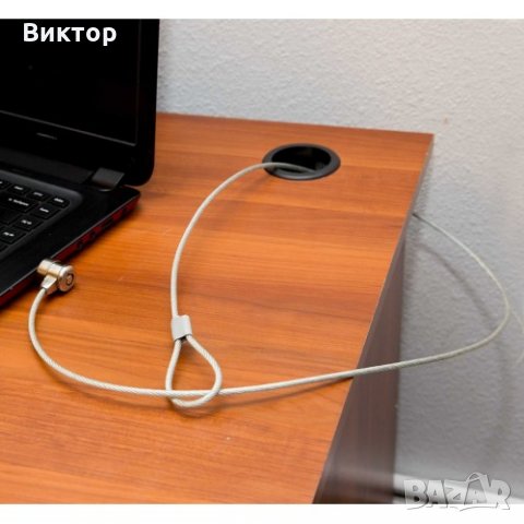 Кабел за заключване на лаптоп, компютър и др. 1.65m(с два ключ), снимка 8 - Лаптоп аксесоари - 26683607