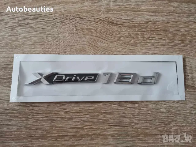 сребрист надпис BMW Xdrive 18d