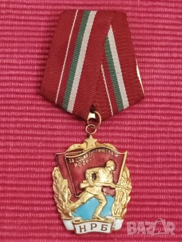 Орден Бойно червено знаме с малък номер. , снимка 1 - Антикварни и старинни предмети - 44032983