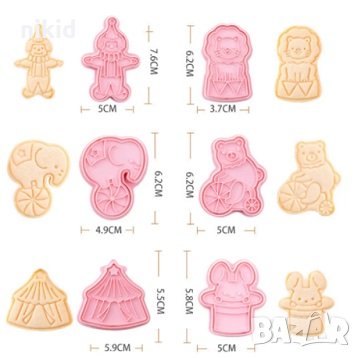 6 бр Цирк Клоун пластмасови разглобяеми резци форми фондан тесто бисквитки, снимка 2 - Форми - 32986389
