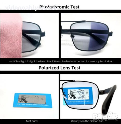 UV400 100% Защита Хамелеон Слънчеви Поляризирани Фотохроматични Очила с Здрава Солидна Метална Рамка, снимка 3 - Слънчеви и диоптрични очила - 32543667