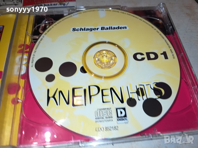 kneipen hits cd-ВНОС germany 2511231838, снимка 10 - CD дискове - 43145899