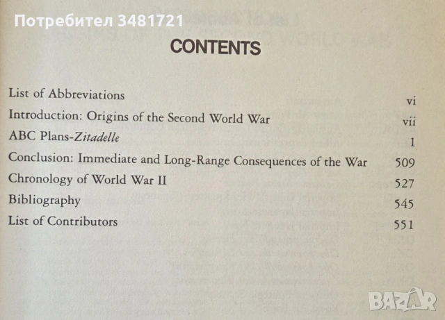 The Historical Encyclopedia Of World War 2, снимка 2 - Художествена литература - 53521248