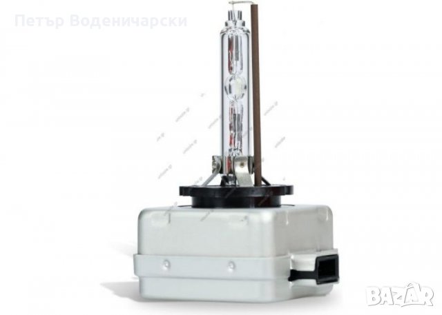 Ксеноновата крушка Bosch D1S, 35 W 12V може да се използва за леки и товарни автомобили., снимка 2 - Аксесоари и консумативи - 37423636