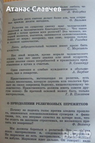 Владимир Воронцов "Симфония разума" - на руски език, снимка 3 - Художествена литература - 28217634