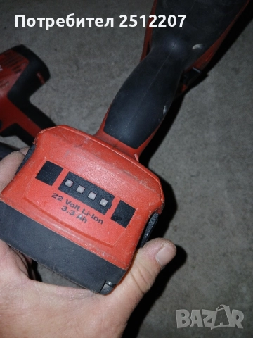 Винтоверт хилти , снимка 3 - Винтоверти - 52109679