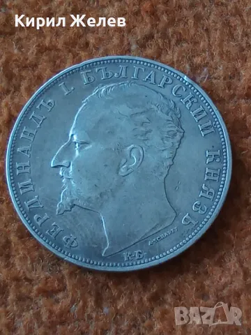 Сребърна монета 5 лева 1894г. Княжество България Княз Фердинанд първи 50013, снимка 14 - Нумизматика и бонистика - 48941690