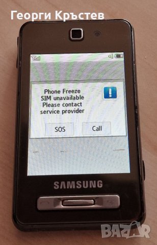 Samsung E900 и F480v - кодирани, снимка 8 - Samsung - 40047627