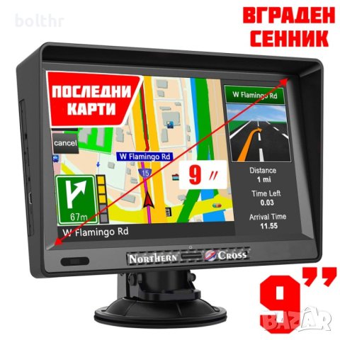 GPS НАВИГАЦИЯ NORTHERN CROSS NC-911SS, 9 ИНЧА, ВГРАДЕН СЕННИК
