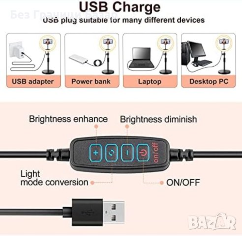 Нова Многофункционална LED Пръстен Селфи Светлина с USB , снимка 8 - Друга електроника - 43084849