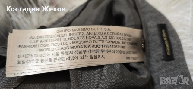 Дамски панталон. Като нов.🖤 MASSIMO DUTTI 🖤. , снимка 14 - Панталони - 53242478