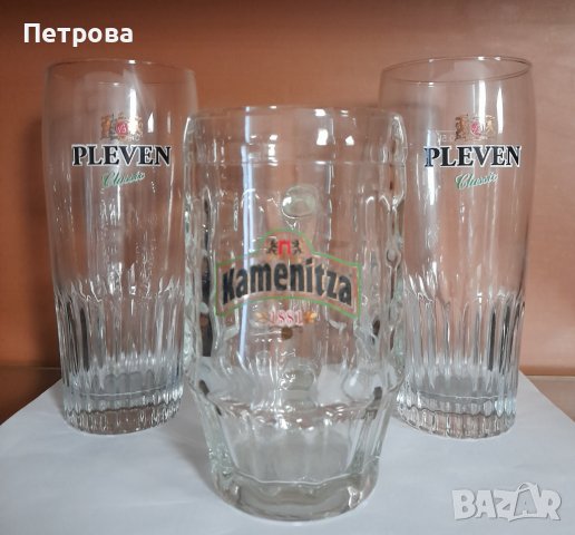 Халби за бира, снимка 4 - Чаши - 36863751