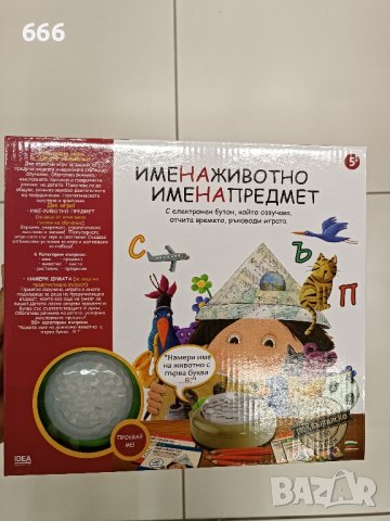 игра, снимка 1 - Настолни игри - 43501401