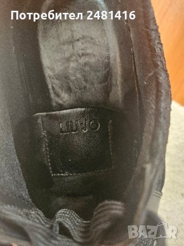 дамски оригинални маратонки lio jo, снимка 5 - Маратонки - 43984124