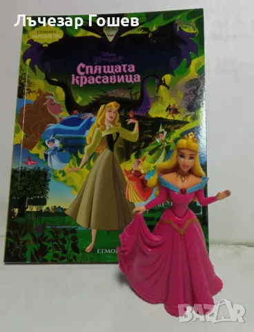 Нови Дисни книжки с фигурка към всяка., снимка 4 - Детски книжки - 50421696
