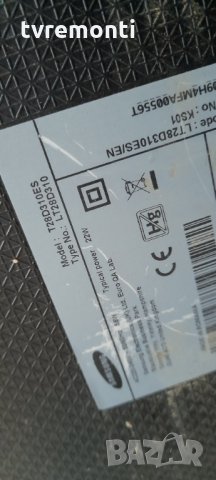 MAIN BOARD, BN94-08118A, BN41-02098 , for SAMSUNG LT28E310E, снимка 6 - Части и Платки - 34878894